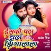 Isko Pata Dala Life Jhingalala
