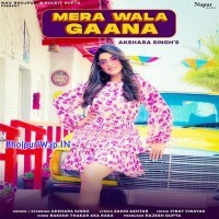 Mera Wala Gana