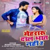 Raja Abhi Raat Nahi Hai Mehraru Mane Koi