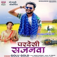 Pardesi Sajanwa