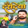 Jabse Mil Ke Gaila Makai Ke Khet Me Uthe Daradiya