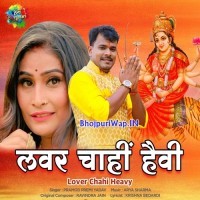 Lover Chahi Heavy