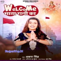Welcome Mata Rani Ka