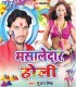 Utne Lagaib Jija