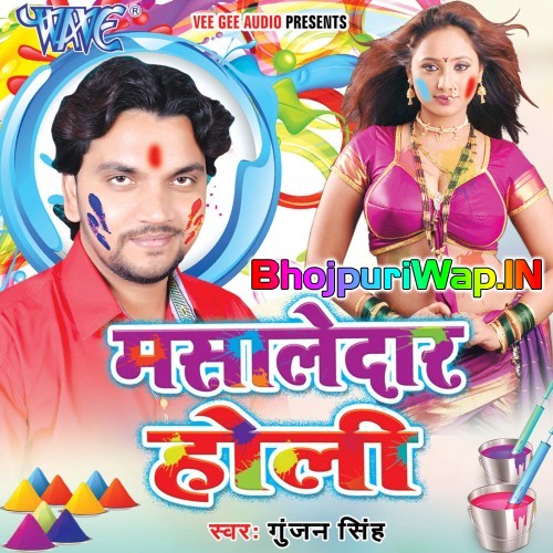 Masaledar Holi