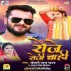 Aare Lagata Ki Jindagi Bhar Rah Jaib Kunware