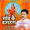 Aso Hoi Mai Ke Pujanwa Ara Ke Pandal Me