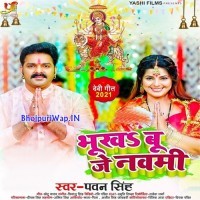 Bhukh Bu Je Navami