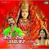 Maai Avatar Le Lihlu