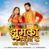 Jhumka Giral Ba Ae Amma Ji Chhathi Ghaat