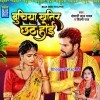 Babua La Khatir Sab Karela Chhath Aso Chali
