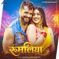 Rumaliya