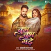 Chubh Chubh Gade