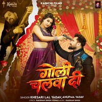 Goli Chalwa Di