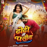 Dhodi Me Pasina