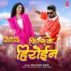 Film Ke Heroine