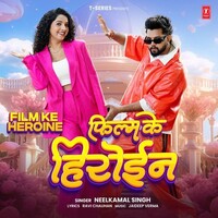 Film Ke Heroine