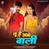 Tu Hai 300 Bali