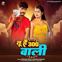 Tu Hai 300 Bali