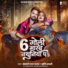 6 Goli Marab Nathuniya Pa
