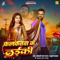 Kalkatawa Ke Laiki