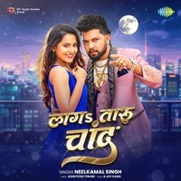 Laga Taru Chand