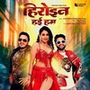 Heroine Hayi Hum