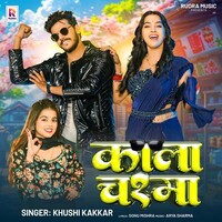 Kala Chashma