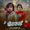 Bewafai