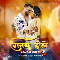 Gajab Dole (Khesari Lal Yadav, Priyanka Singh)