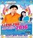 Prem Ratan Dhan Pa Liya