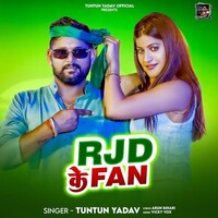 RJD Ke Fan (Tuntun Yadav)