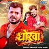 Dhokha