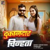 Dukandar Chinata