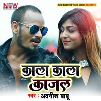 Kala Kala Kajal