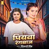 Piyawa Rangbaaz