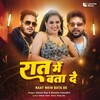 Raat Mein Bata De