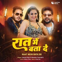 Raat Mein Bata De