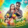 Aam Ae Gori