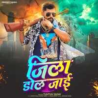 Jila Dol Jai