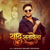 Yaad Satawela
