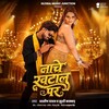 Nache Khatal Par