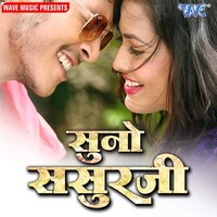 Suno Sasurji (Rishabh Kashap Golu)