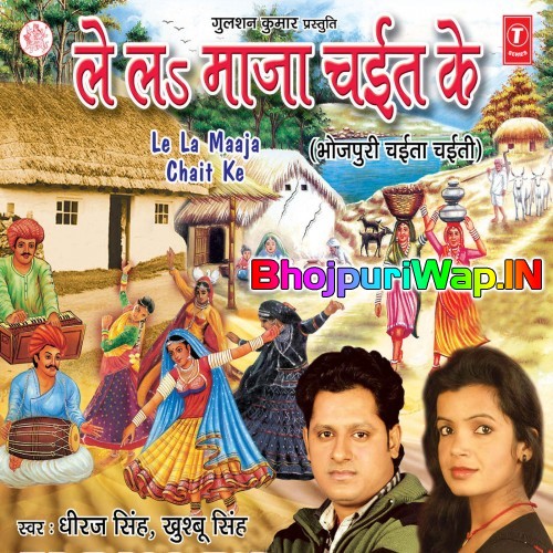 Le La Maajaa Chait Ke