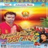 Pujanawa Karab Na