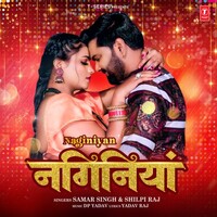 Naginiyan (Samar Singh, Shilpi Raj)