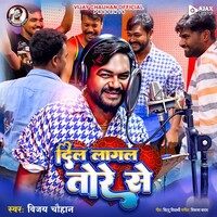 Dil Lagal Tore Se (Vijay Chauhan)