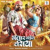 Bhatar Bhail Rasiya