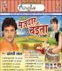 Raate Ke Khatani Se