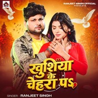 Khushiya Ke Chehra Pa